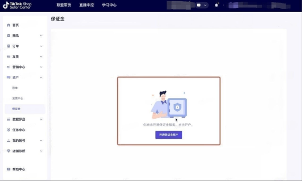 【东南亚】TikTok Shop东南亚跨境开店成本一览|TikTok Seller学习中心