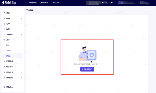 跨境店铺保证金操作指南（东南亚、英国）|TikTok Seller学习中心