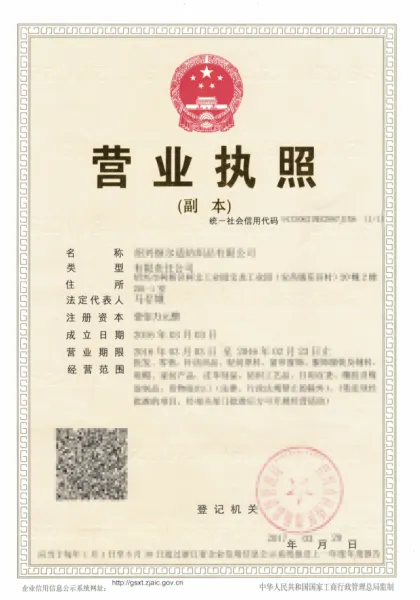 TikTok【东南亚】入驻材料提前准备|TikTok Seller学习中心