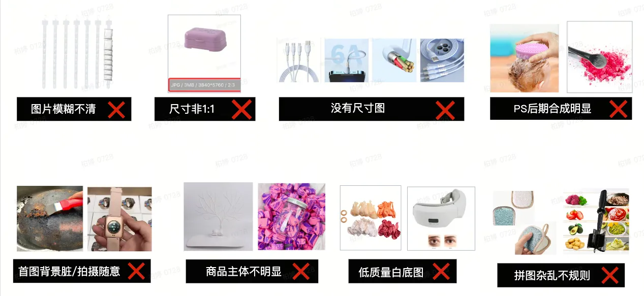 Tik Tok商品优化指南插图20