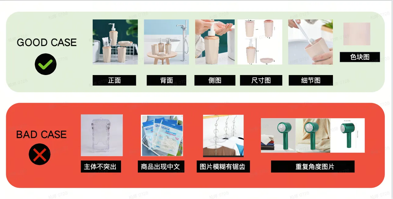 Tik Tok商品优化指南插图22
